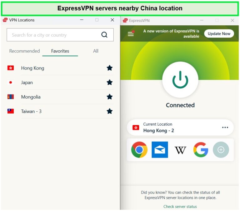 2023年中国最佳VPN